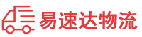 常德到衡阳物流公司